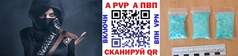 Alfa_PVP Соль  Вязники 