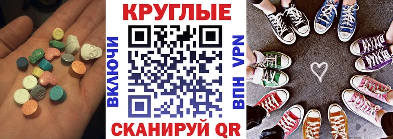 Экстази Punisher  Вязники 