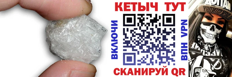 Кетамин VHQ  хочу   Вязники 