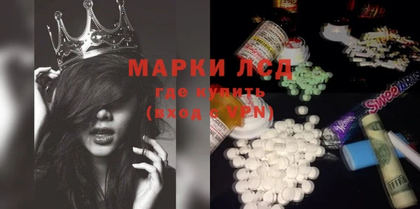 метамфетамин Аркадак