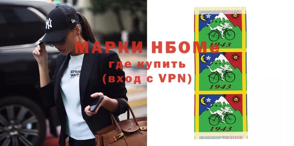 метамфетамин Аркадак