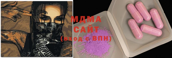 метамфетамин Аркадак