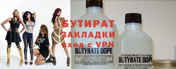 метамфетамин Аркадак