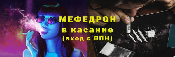 метамфетамин Аркадак