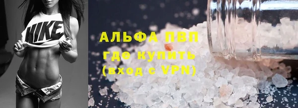 тгк Армянск