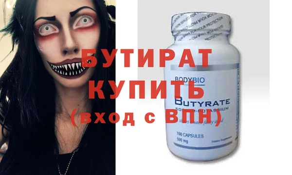 метамфетамин Аркадак