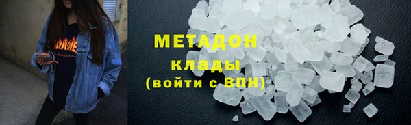 метамфетамин Аркадак