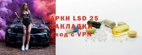 метамфетамин Аркадак
