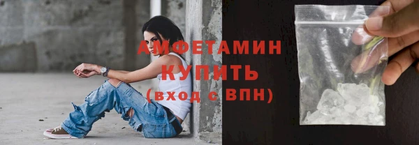метамфетамин Аркадак