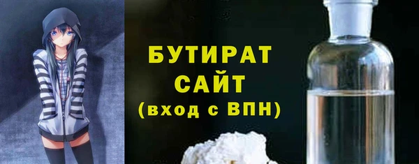 тгк Армянск