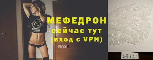 тгк Армянск