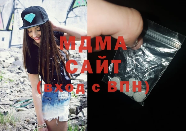 метамфетамин Аркадак