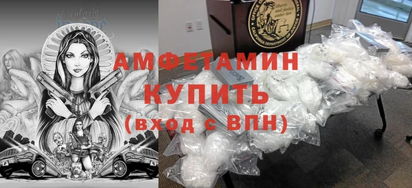 амф Арсеньев