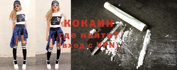 тгк Армянск