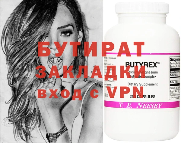 метамфетамин Аркадак