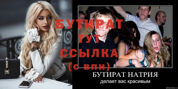 амф Арсеньев
