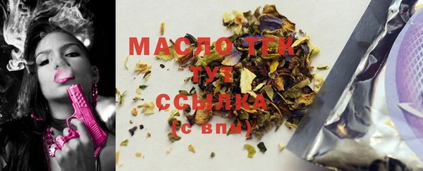 амф Арсеньев