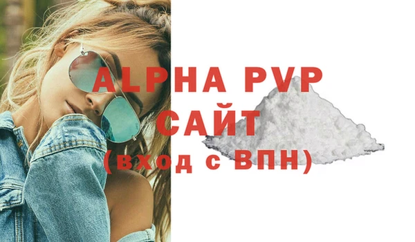 амф Арсеньев