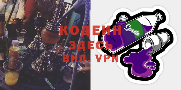 метамфетамин Аркадак