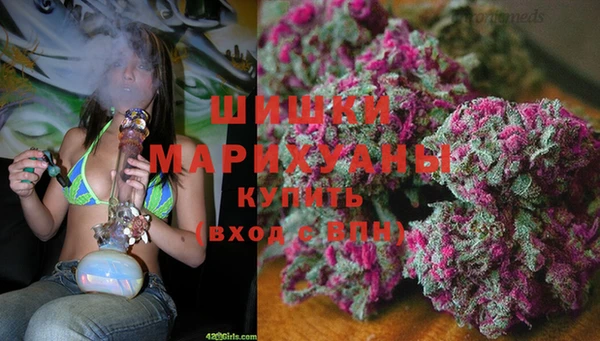 метамфетамин Аркадак