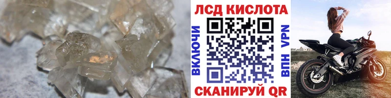 LSD-25 экстази ecstasy гидра онион Вязники
