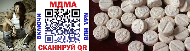 MDMA молли  Вязники 