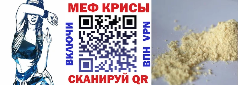 МЯУ-МЯУ мука купить наркотики сайты ссылка на мегу как зайти Вязники