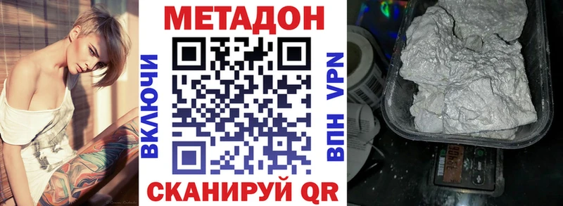 МЕТАДОН кристалл  mega зеркало  Вязники 