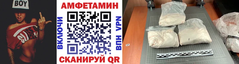 МЕТАМФЕТАМИН пудра  Вязники 
