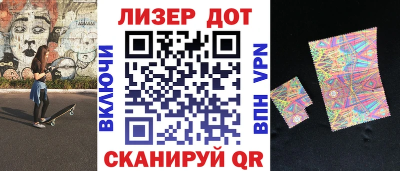 Марки NBOMe 1500мкг  где продают   Вязники 