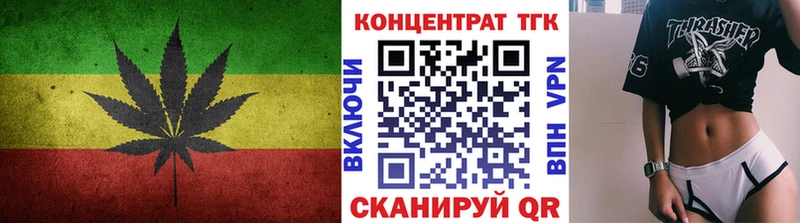 ТГК жижа  нарко площадка какой сайт  Вязники  где купить  